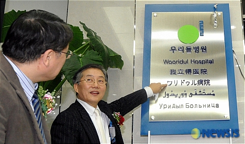우리들의료재단，우리들병원 이미지