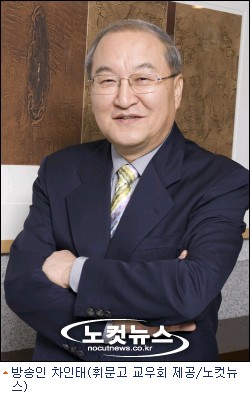 휘문교우회 이미지