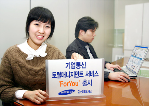 포유정보통신 이미지