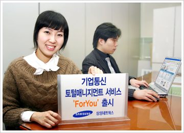 포유매니지먼트 이미지