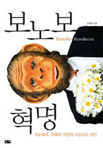 꽃피는책 이미지