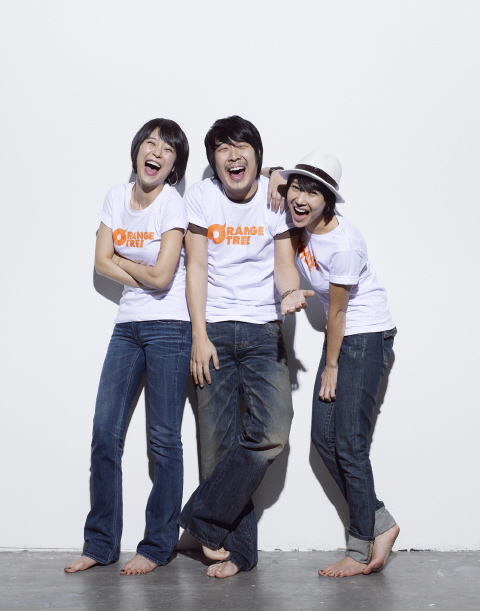 오렌지트리(Orange tree) 이미지