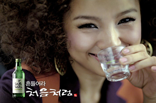 소주랑 맥주랑 이미지