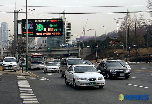 대기오염전광판 이미지