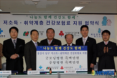 굿모닝의료재단 이미지