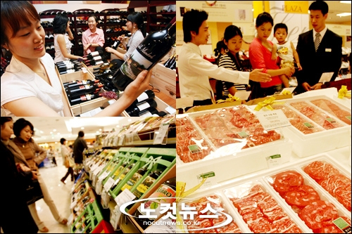 현대정육유통 이미지