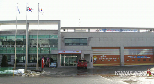분당소방서(판교119안전센터) 이미지