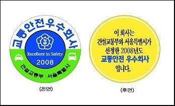 (주)신흥관광 이미지