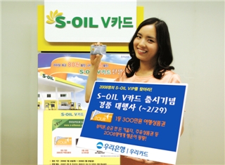 우리은행주유소 이미지