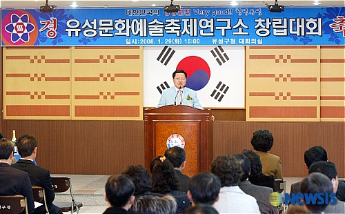 문화관광축제연구소 이미지