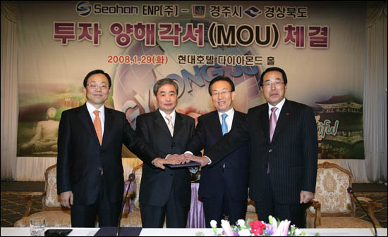 서한 ENP(주) 이미지