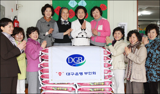사회복지법인 사랑의집 이미지