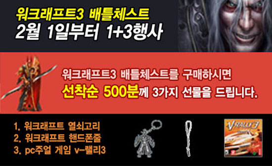 손오공PC 이미지