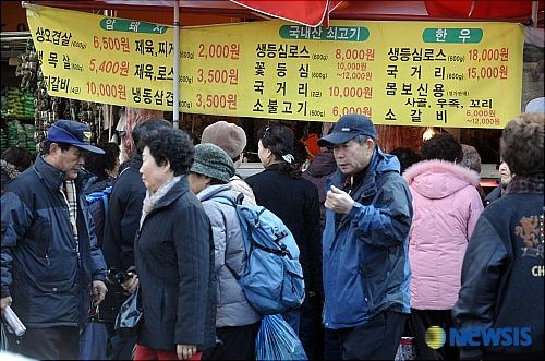 순정육점 이미지