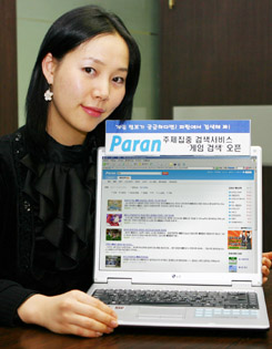 PARAN스포츠 이미지