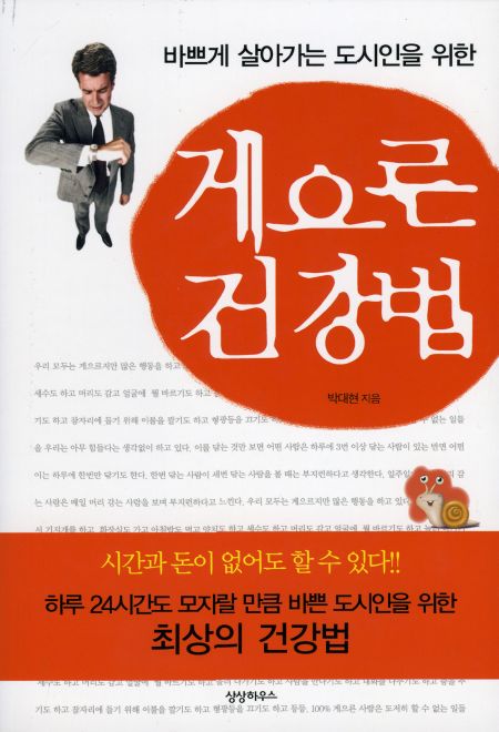 다솔컴퓨터 이미지