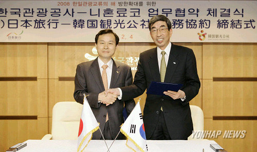 (주)한국관광여행사 이미지