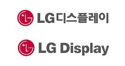 엘지디스플레이주식회사 이미지