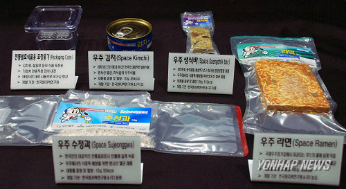 우주포장 이미지