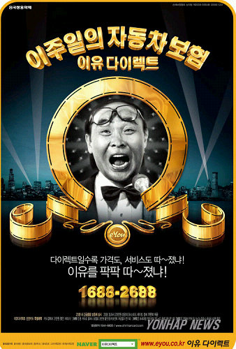 쌍용광고 이미지