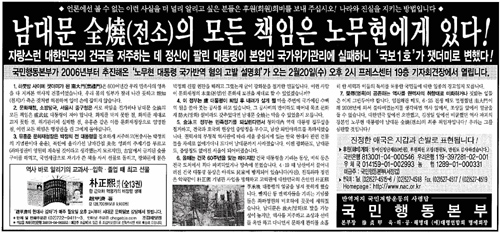 국보종합광고 이미지