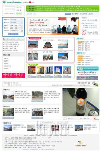 차이나여행사 이미지