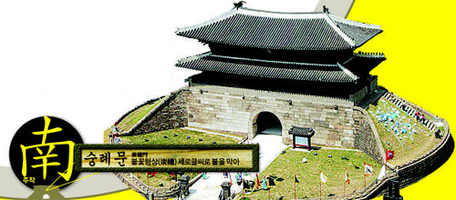 건축사사무소신건축 이미지
