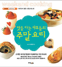 여우밥상 이미지