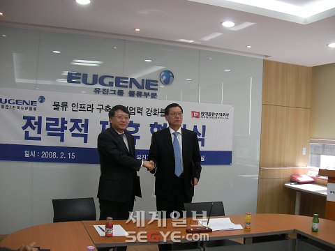 (주)유진서비스 이미지