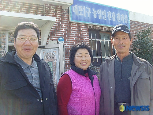 이씨미장 이미지