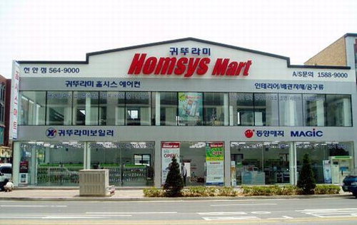 귀뚜라미보일러종합설비 이미지
