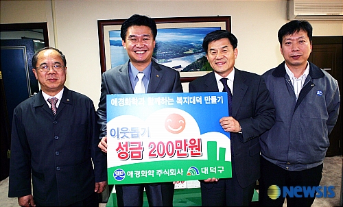 애경화학(주) 이미지
