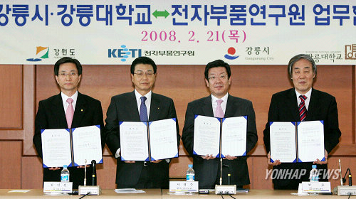 한송네트워크 이미지