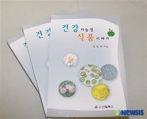 정원태 이미지