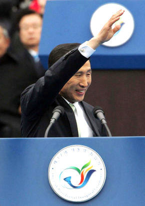 대전진 이미지