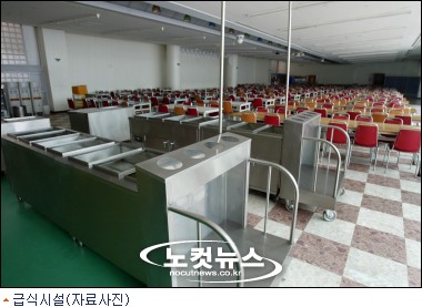 횡성경찰서구내식당 이미지