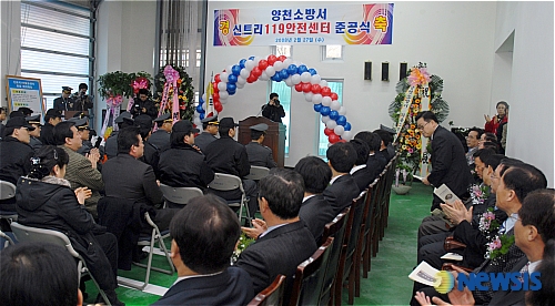 양천소방서(신트리119안전센터) 이미지