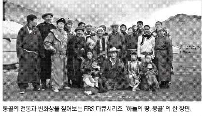 알타이반점 이미지