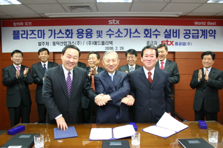 동덕가스 이미지