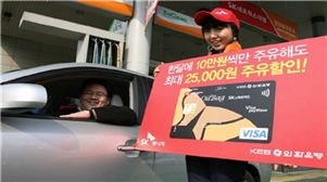 예스주유소 이미지