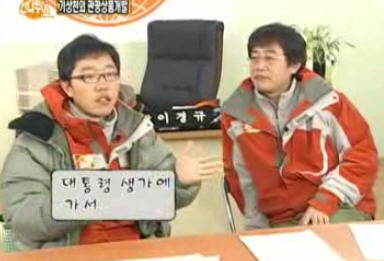 간다투어 이미지