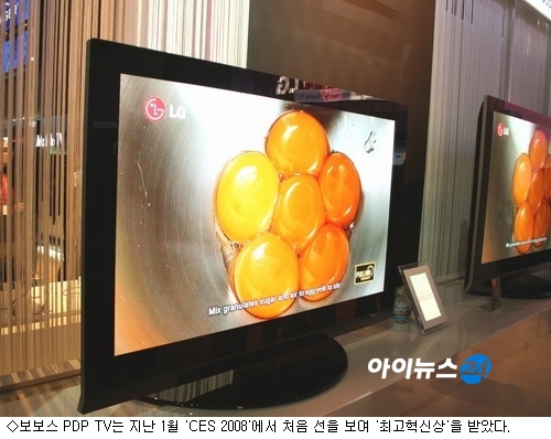 보보스디스플레이 이미지