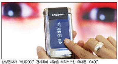 컴덱스 이미지
