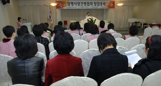 사랑간병협회 이미지