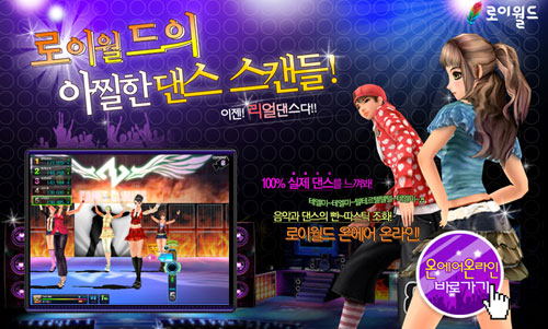 (주)다날엔터테인먼트 이미지