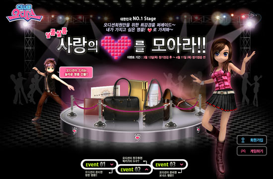 행운이벤트 이미지