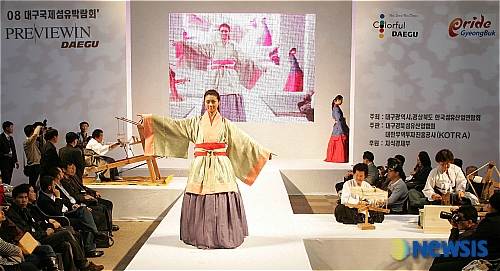 신라염궁진흥원 이미지