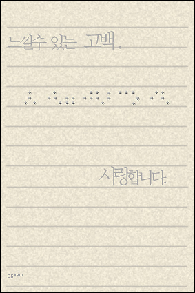 손끝사랑 이미지
