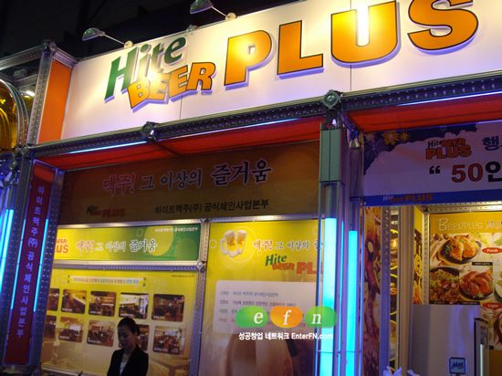 하이트비어플러스 이미지