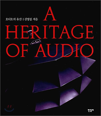 추억의오디오 이미지